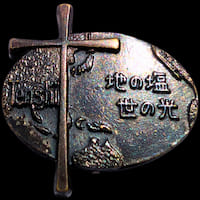 天使大学同窓会員バッジ - 会員の証として授与される記章