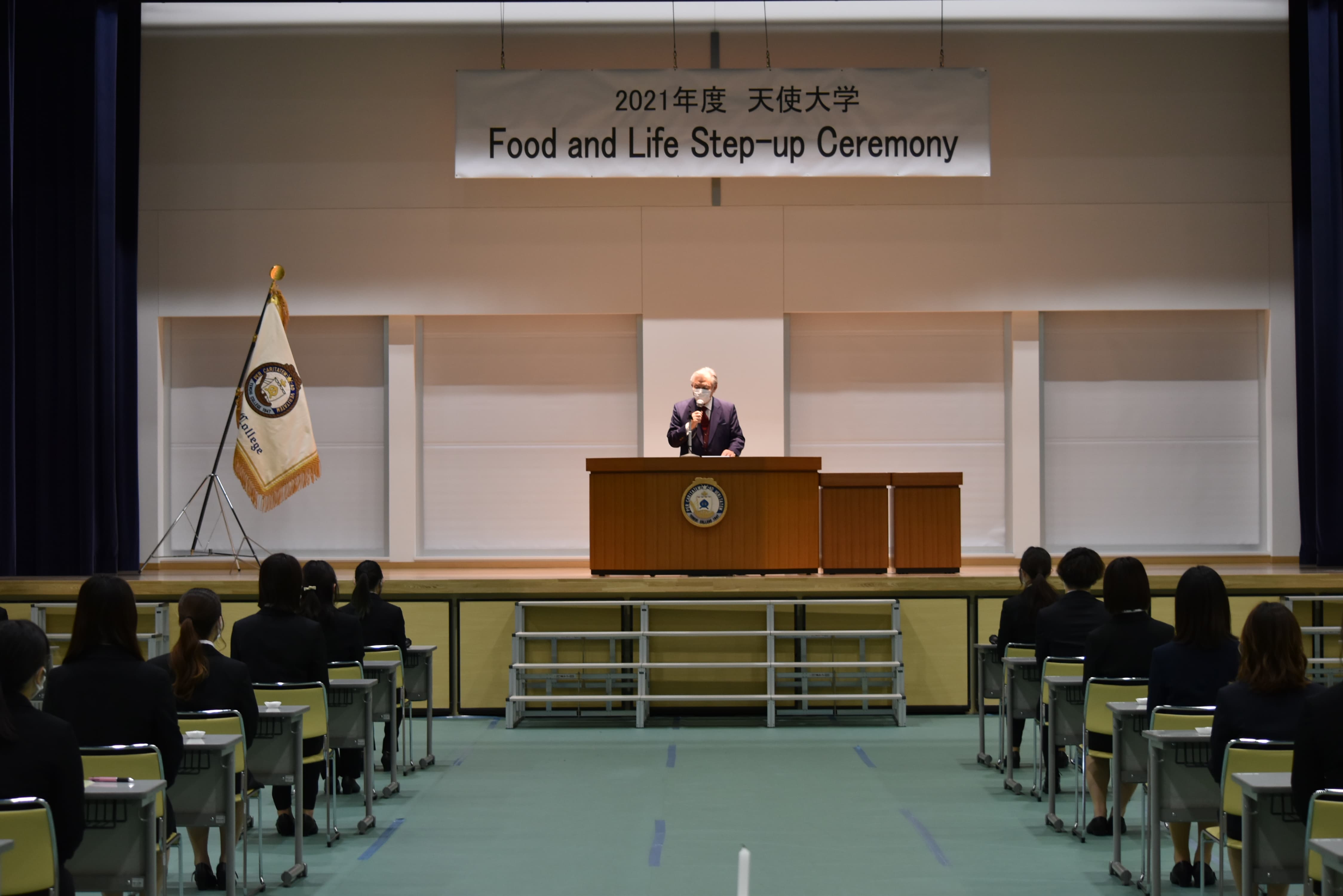 栄養学科ステップアップセレモニーでの学生激励の様子